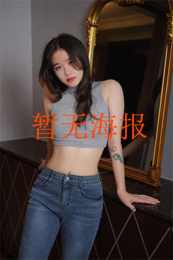 我们等你